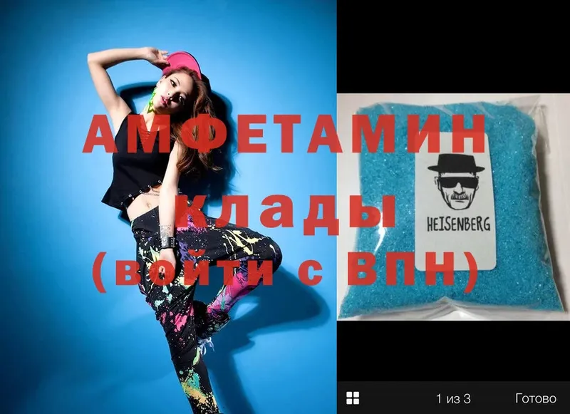 Amphetamine 98%  Лениногорск 