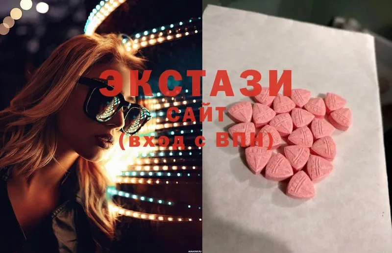 Ecstasy 99%  наркошоп  МЕГА онион  Лениногорск 