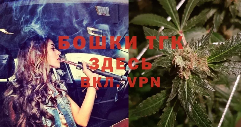 МАРИХУАНА THC 21%  сколько стоит  Лениногорск 